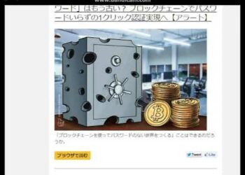 【暗号通貨ニュースダイジェスト】やっぱりいいのはXRPか？