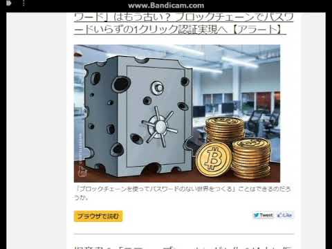 【暗号通貨ニュースダイジェスト】やっぱりいいのはXRPか?