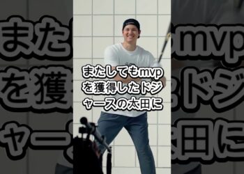 【新人騒然】大谷の練習を初めて見たドジャース若手が“動けなくなった理由” #ShoheiOhtani #Dodgers #MLBJapan