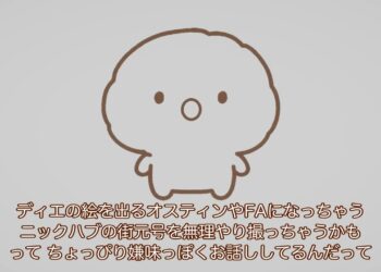 【速報】大谷MVP！NPB投手引退！？Gの強奪計画！？スポーツニュースまとめ！[2025年11月14日]