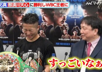 井上拓真、那須川天心を撃破!大橋会長からの賛辞にくしゃくしゃの笑顔を見せる『Prime Video Boxing 14』試合後インタビュー