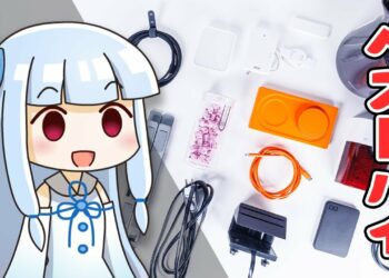 【1万円未満だけで】2025上半期「買ってよかったものランキング」Top10 (+微妙だったもの)