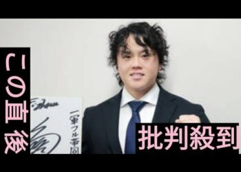 最新の日本スポーツニュース