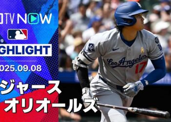 【大谷が菅野とのメジャー初対決で47号&48号と2打席連発!ドジャースは課題の継投も踏ん張りを見せ6試合ぶりの勝利!】ドジャースvsオリオールズ 試合ハイライト MLB2025シーズン 9.8