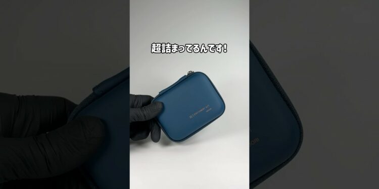 小学生の頃持ってたら、めっちゃ自慢してたかも　#ガジェット #文房具 #ミドリ #XSステーショナリーキット