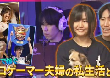 【eスポーツ】ももち・チョコブランカ夫妻の私生活「デートもゲームセンター」 世界で稼ぐプロゲーマー夫婦【コレミテ】
