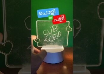 Viral Gadget: Light Board