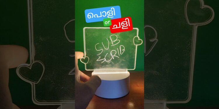 Viral Gadget: Light Board