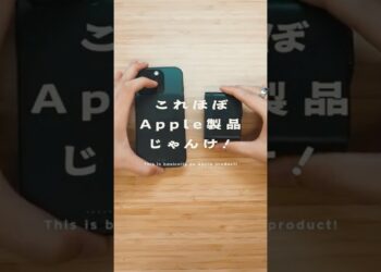 iPhoneと相性バツグンなガジェット2選⚡️#MaGdget #iPhone #クラファン