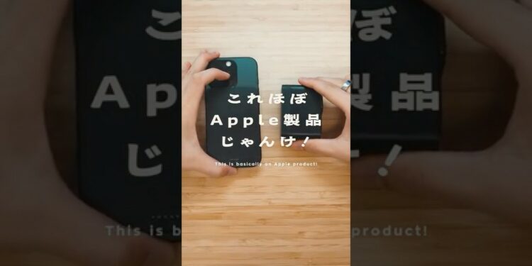 iPhoneと相性バツグンなガジェット2選⚡️#MaGdget #iPhone #クラファン