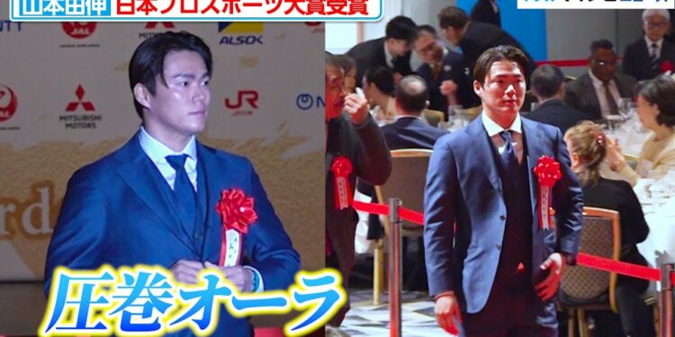 ドジャース山本由伸、授賞式で圧巻オーラ放つ 日本プロスポーツ大賞受賞に感謝 『第55回 内閣総理大臣杯日本プロスポーツ大賞 授与式典』