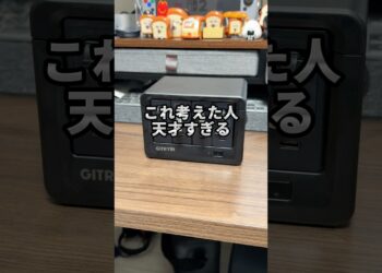 これ便利すぎたぞ！12-in-1のGitryinの充電ステーションが便利すぎたので紹介します！#PR #iPhone #充電ステーション #Gtryin #そるとiPhone