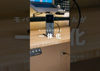 UGREENからついに巻き取り式のガジェットが登場したぞ😸 #UGREEN #充電器 #モバイルバッテリー #ガジェット