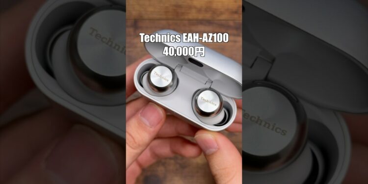 Az100の音質が神すぎる
