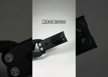 ハンガーも立派なガジェットだよね？ #ガジェット #ガジェット紹介 #折りたたみハンガー #Goodsland