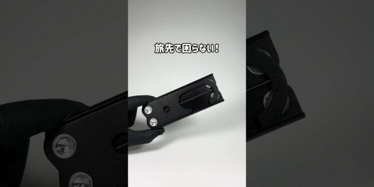 ハンガーも立派なガジェットだよね？ #ガジェット #ガジェット紹介 #折りたたみハンガー #Goodsland