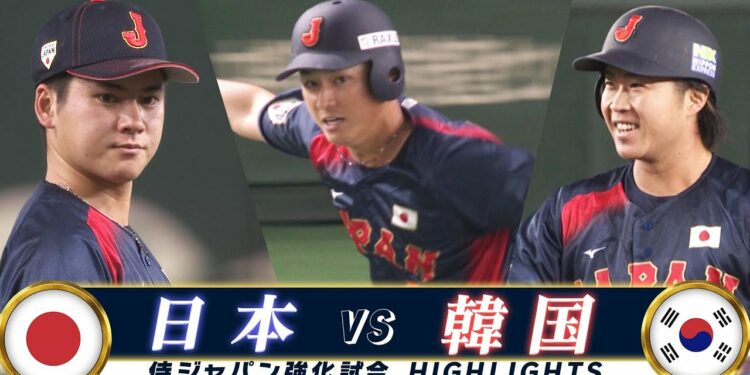 【侍ジャパン ハイライト】追加招集の佐々木 & 石上のタイムリー！「韓国、9回2アウトから執念の同点弾」【強化試合 日本 vs韓国】