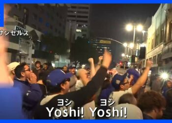 【ドジャースがワールドシリーズ連覇】ファンがLAで喜び爆発　ブルージェイズのファンは一斉に帰宅｜TBS NEWS DIG
