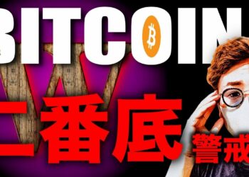 ビットコイン警戒。戻り売りで相場転落？ソラナも危険水準に。 BTC ETH IOST XTZ SOL MATIC