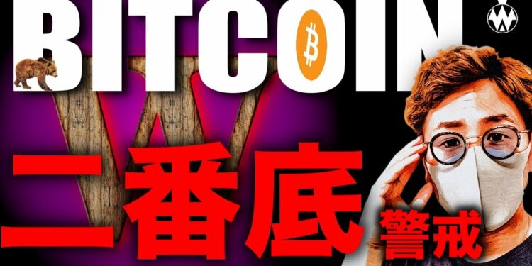 ビットコイン警戒。戻り売りで相場転落？ソラナも危険水準に。 BTC ETH IOST XTZ SOL MATIC