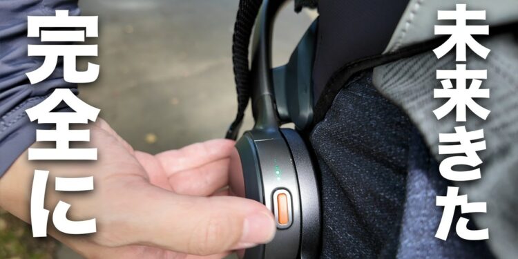 もはやデススト。完全に未来すぎるガジェット出たんだが。/Hypershell X