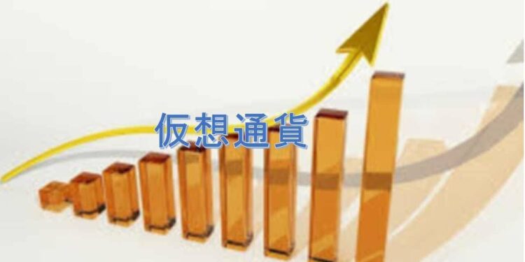 仮想通貨（ビットコイン）リアルタイム情報　ADA（エイダ）、XRP（リップル）1万円に？ノアコインは？