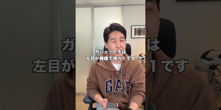 ガジェットモは免許取れるの？