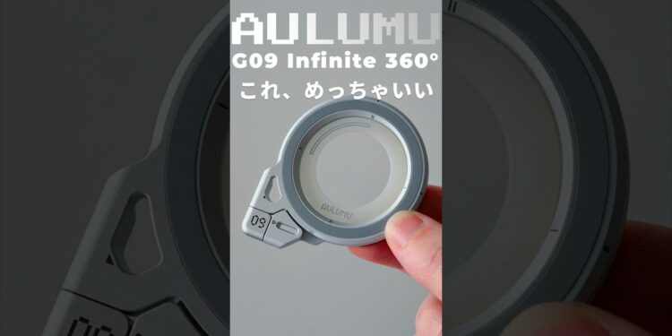 【超便利】最高のデザインに最高の磁力！ちょっと変わった神スマホスタンド | AULUMU G09 #ガジェット #スマホ