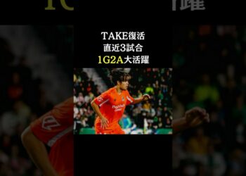 【大活躍の久保建英】3試合連続得点関与でサポ歓喜  #サッカー日本代表  #スポーツニュース #サッカー  #久保建英