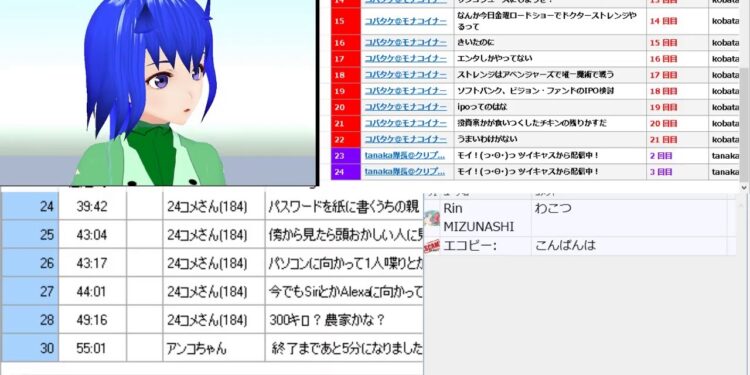 ASICマイニング配信
