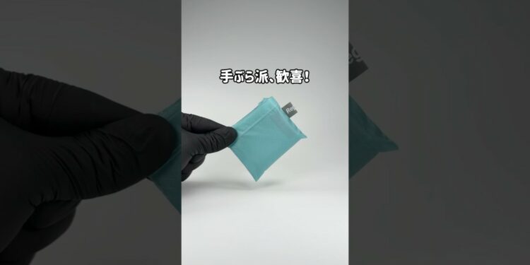 コンビニはセブン派です。あの「セミセルフレジ」が一番ラク。　#ガジェット #ガジェット紹介 #エコバッグ #レジル