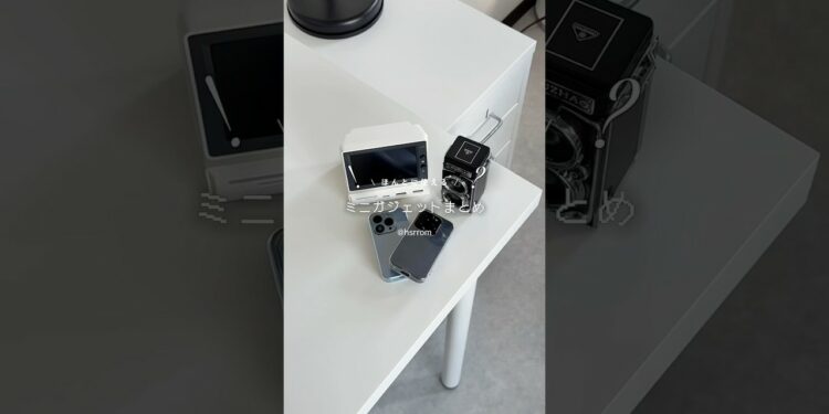 ほんとに使えるミニガジェットまとめ 💻 ⊹˚. ｜ #ミニ #ミニチュア  #ミニスマホ #ミニカメラ #ガジェット