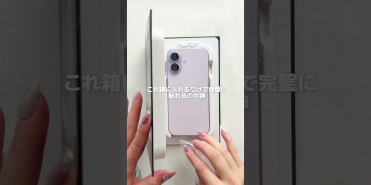 【iPhoneの最強装備⚡️】#iphone17 #iphone #apple #smartphone #ガジェット #スマホ #レンズカバー #モンスターフィルム #ガラスフィルム